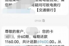 射阳如果欠债的人消失了怎么查找，专业讨债公司的找人方法